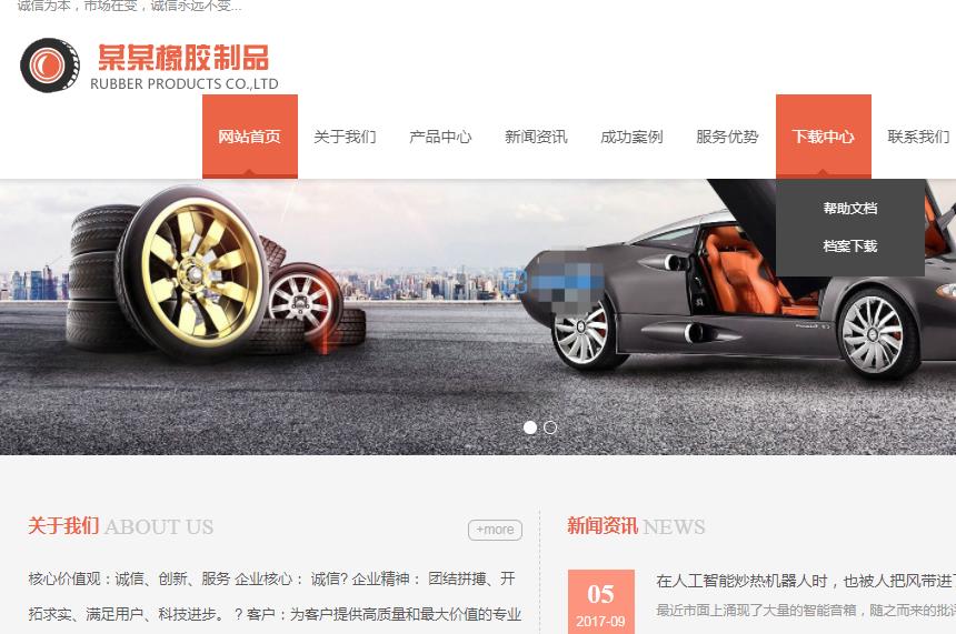 ��֪ʶ�����֮������ɽС��