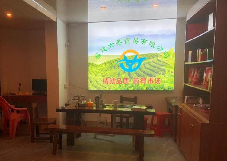 �²�Ҷ��-��������ó�����޹�˾