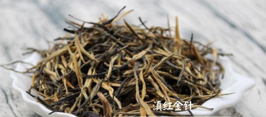 滇红红茶的特点及功效 滇红红茶的特点及功效