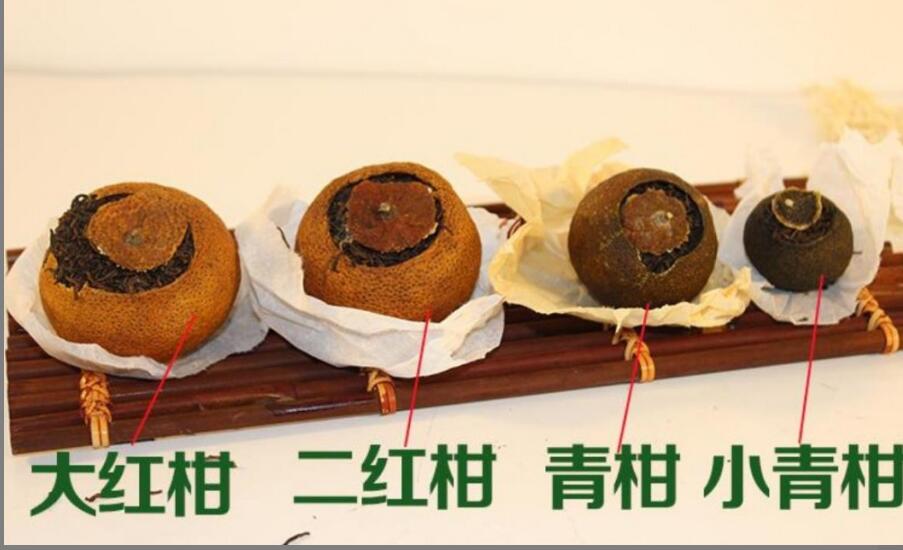 二红柑普茶功效 二红柑普茶功效