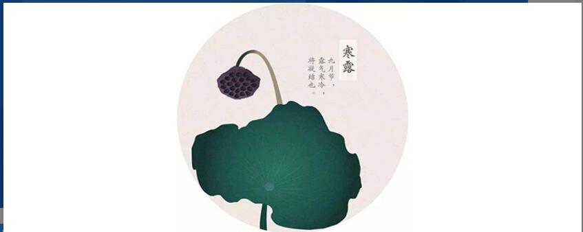 寒露茶的功效与作用 寒露茶的功效与作用