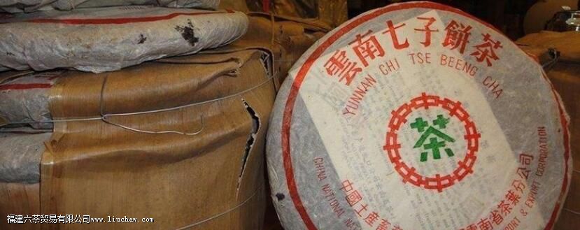 七子饼茶的功效与作用 七子饼茶的功效与作用