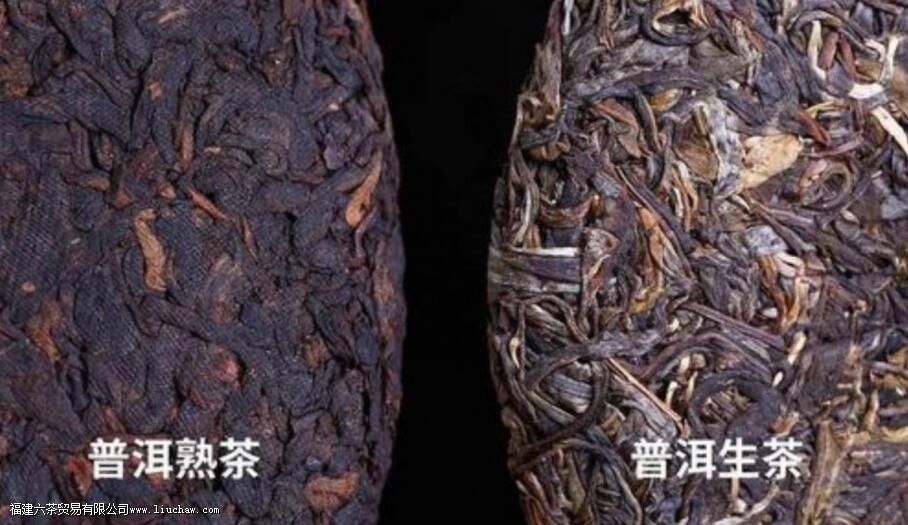 生普和熟普都有啥功效 生普和熟普都有啥功效