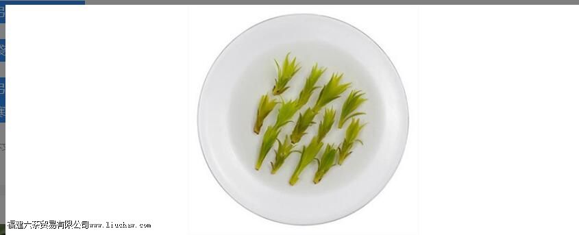 ����СҶ�ඡ��Ĺ�Ч������