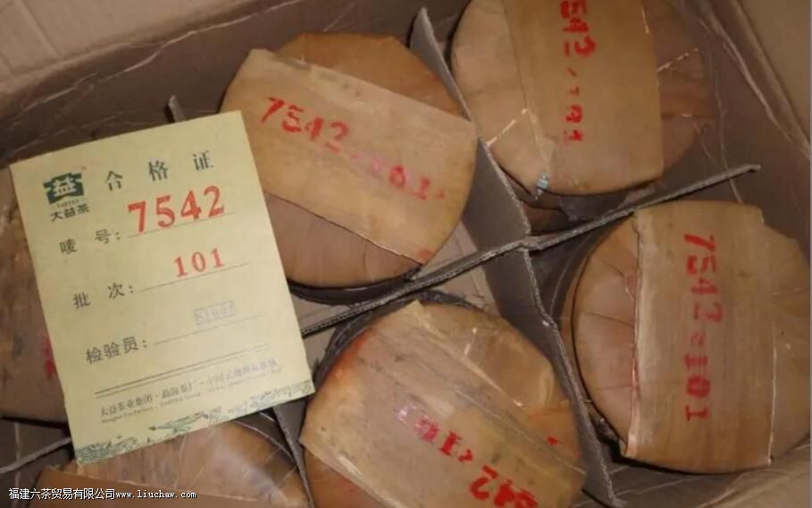 7542普洱茶有什么特点 7542普洱茶有什么特点