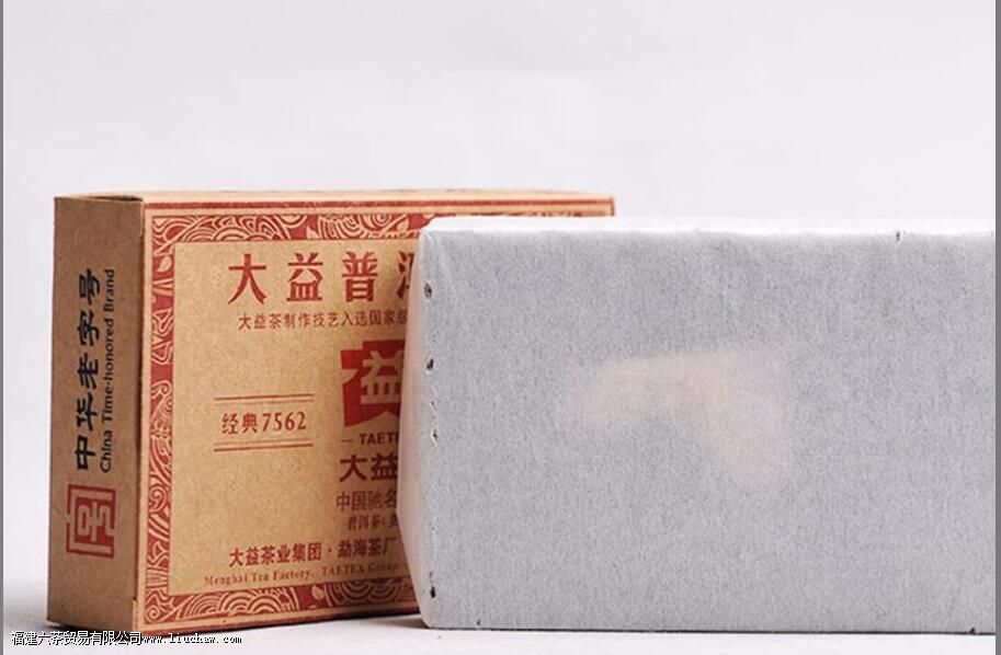 7562普洱茶是什么 7562普洱茶是什么