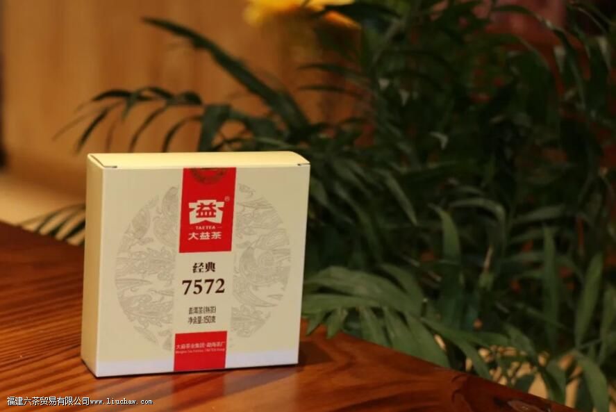7572普洱茶是什么意思 7572普洱茶是什么意思