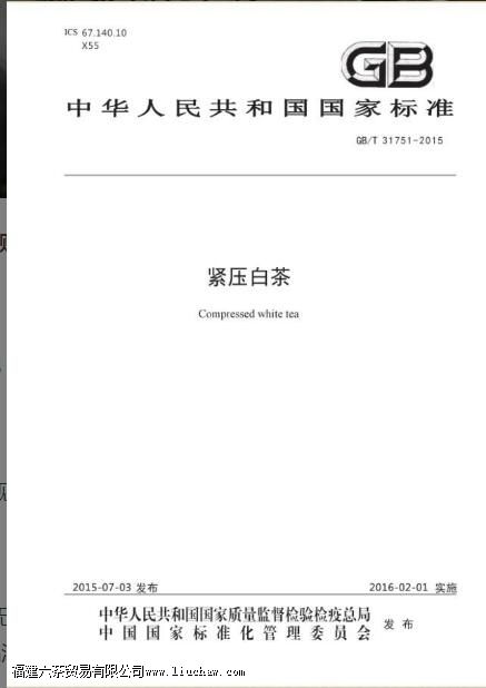 �ײ��ѹ��ִ�еı�׼��ʲô