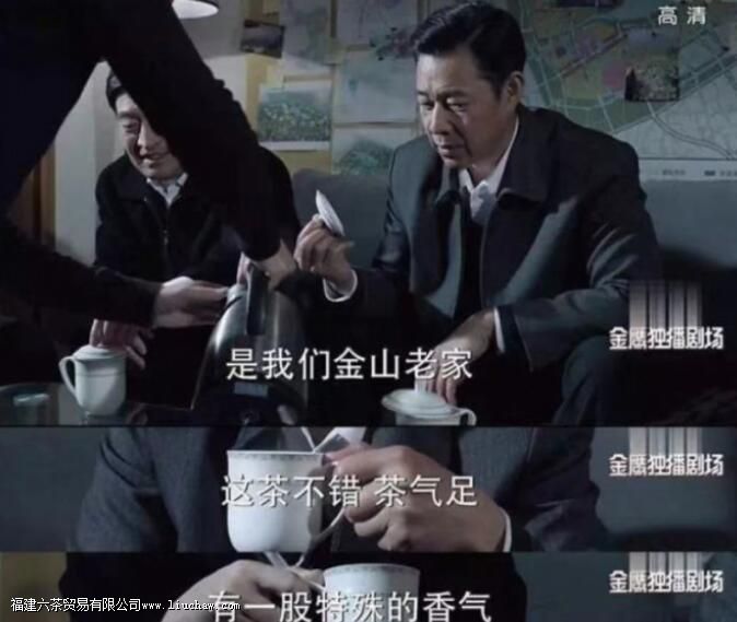 金山时雨是什么茶 金山时雨是什么茶