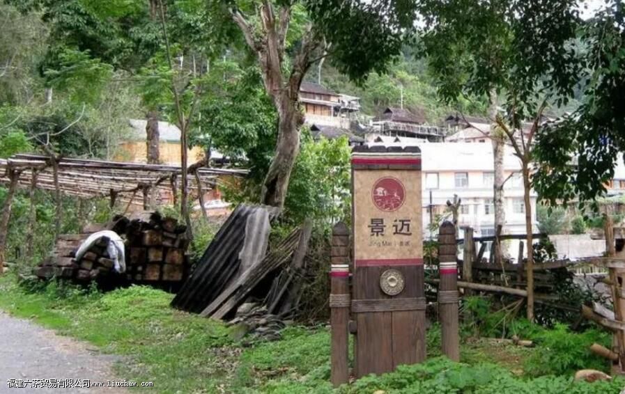 景迈茶区有哪些山 景迈茶区有哪些山