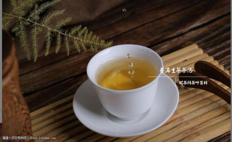 普洱茶是红茶吗 普洱茶是红茶吗