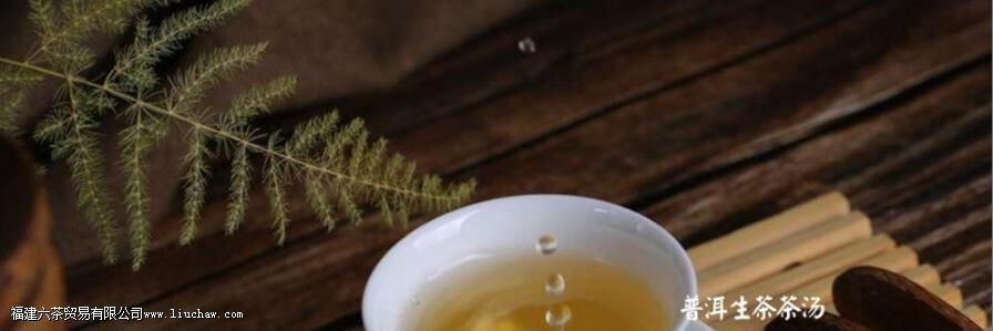 普洱茶是红茶吗 普洱茶是红茶吗