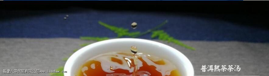 普洱茶是红茶吗 普洱茶是红茶吗