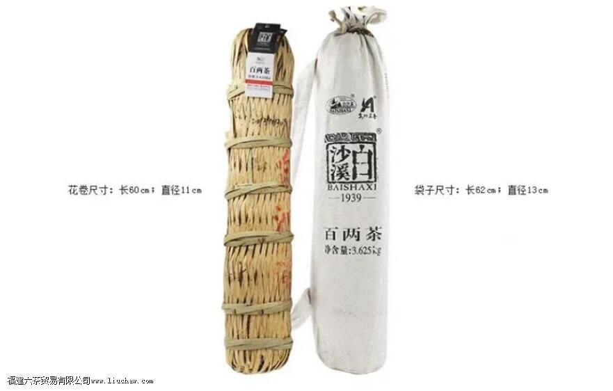 什么是百两茶有什么特征 什么是百两茶有什么特征