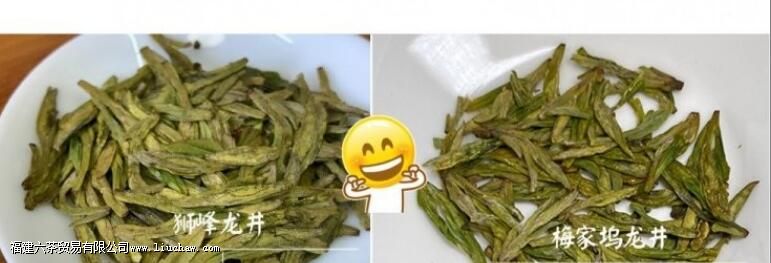 狮峰龙井和梅家坞龙井的区别 狮峰龙井和梅家坞龙井的区别