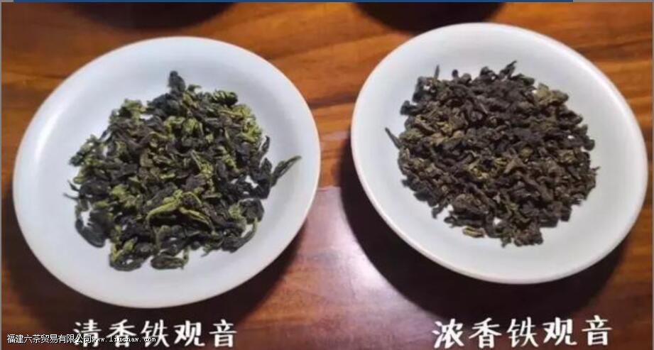铁观音浓香型和清香型有什么区别 铁观音浓香型和清香型有什么区别