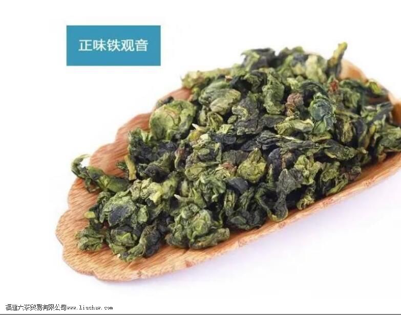 正味的铁观音和消青铁观音有什么区别 正味的铁观音和消青铁观音有什么区别
