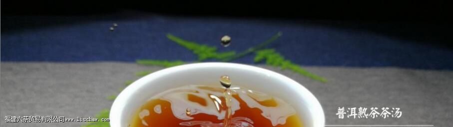 只有普洱分熟茶与生茶吗 只有普洱分熟茶与生茶吗