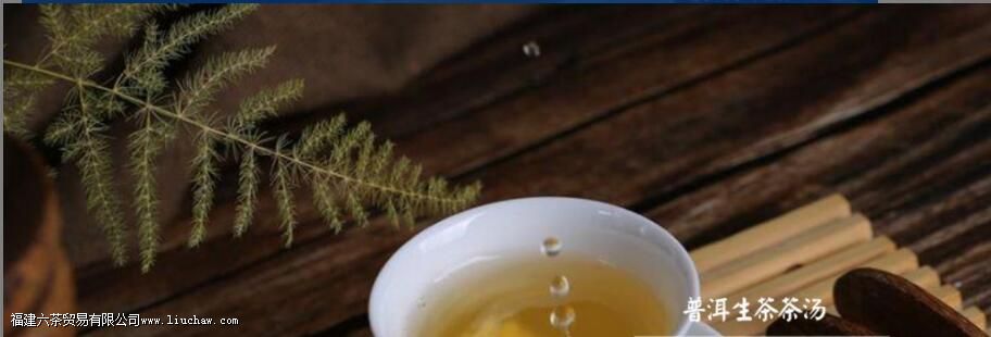 只有普洱分熟茶与生茶吗 只有普洱分熟茶与生茶吗