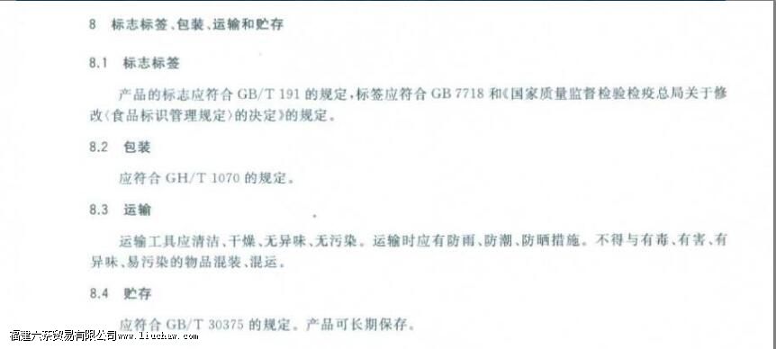 �ײ��б�������