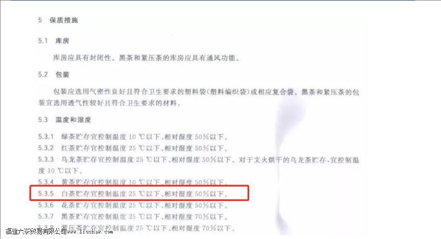 �ײ��б�������һ�㱣�ֶ��