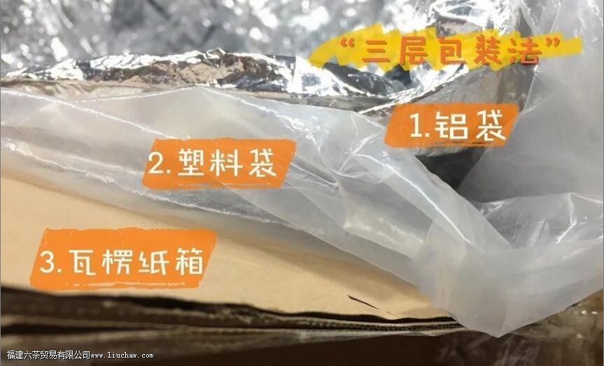 福鼎白茶保质期有多久 福鼎白茶保质期有多久