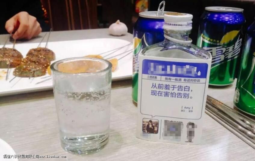 白酒兑冰红茶喝可以吗 白酒兑冰红茶喝可以吗