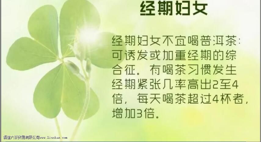 �ն���ʲô�����˲��ܺ�