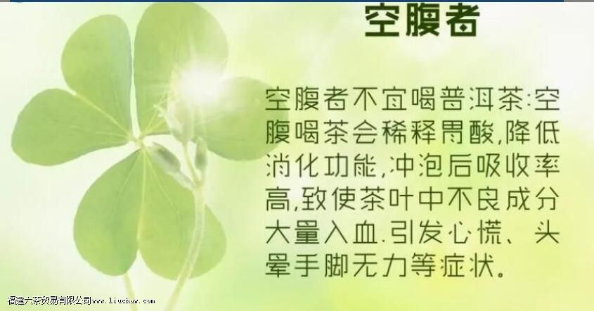 �ն���ʲô�����˲��ܺ�