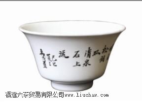 品民国王禹成置盖碗茶瓷 品民国王禹成置盖碗茶瓷