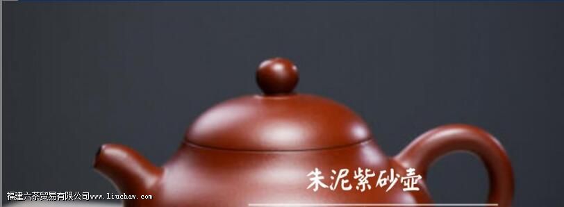 熟普洱用什么紫砂壶泡 熟普洱用什么紫砂壶泡