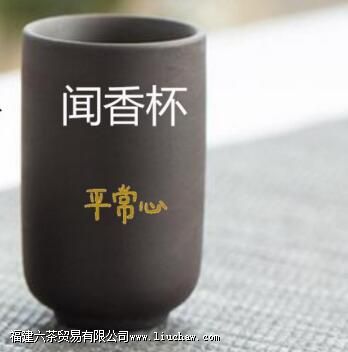 闻香杯的正确使用方法 闻香杯的正确使用方法