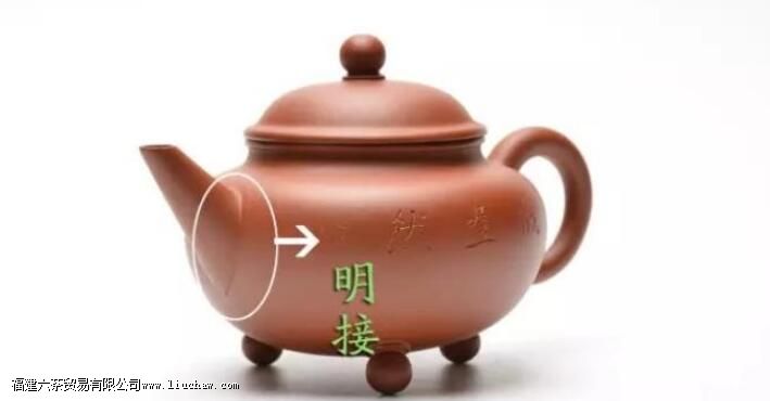 紫砂壶中的明接、暗接指的是什么 紫砂壶中的明接、暗接指的是什么