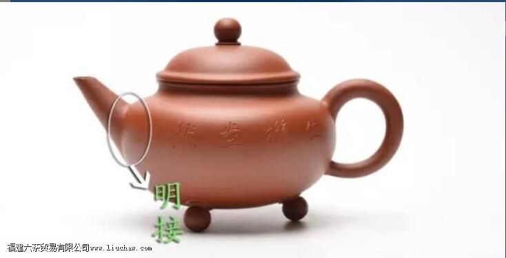 紫砂壶中的明接、暗接指的是什么 紫砂壶中的明接、暗接指的是什么