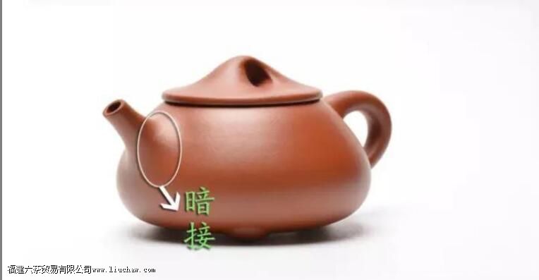 紫砂壶中的明接、暗接指的是什么 紫砂壶中的明接、暗接指的是什么