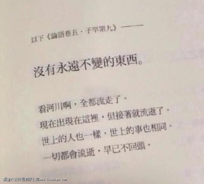 ����һ�£�����һ�ˣ�������·���������ڱ���������ǰ��