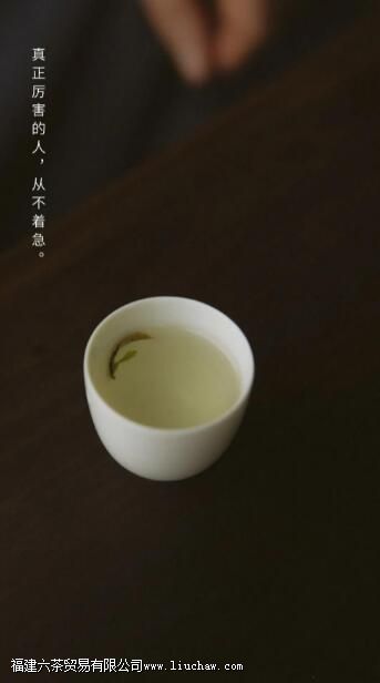 茶如人生,人生如茶 真正厉害的人,从不着急 茶如人生,人生如茶 真正厉害的人,从不着急