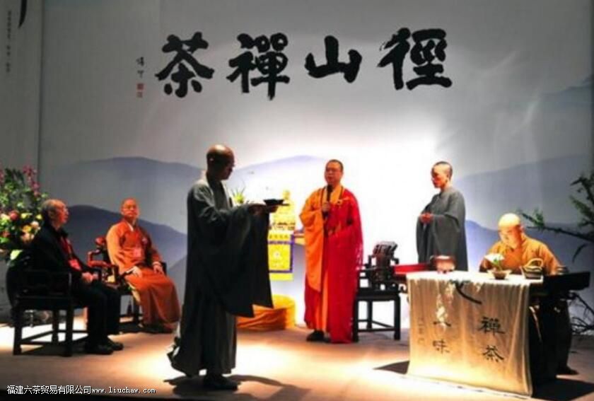 茶宴形成于浙江的什么山 茶宴形成于浙江的什么山