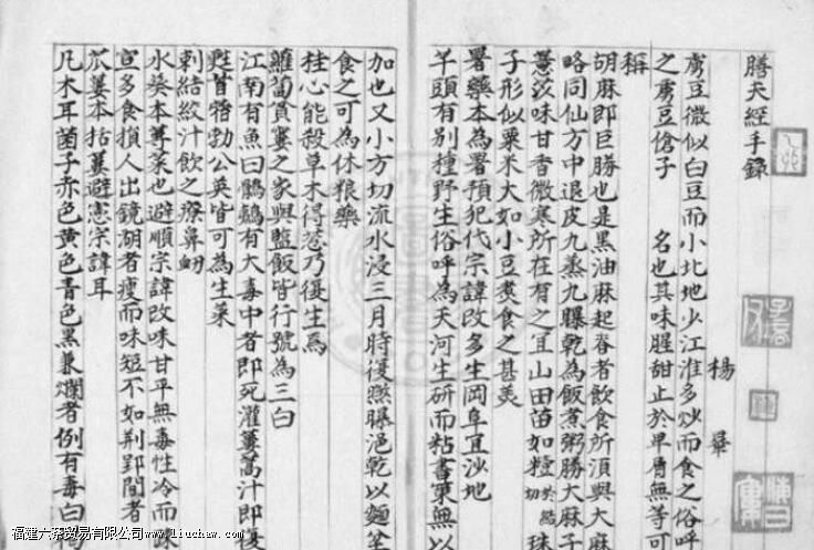 �Ŵ���Ҷר���ƶȣ���Ҷ�ԹŴ����õ�Ӱ��