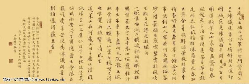 卢仝七碗茶诗是什么 卢仝七碗茶诗是什么