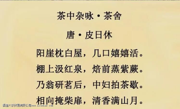 十大茶痴,除了陆羽还有这几位 十大茶痴,除了陆羽还有这几位