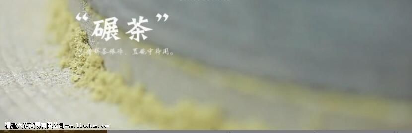 宋代点茶用什么加粉打击成悬浮液 宋代点茶用什么加粉打击成悬浮液