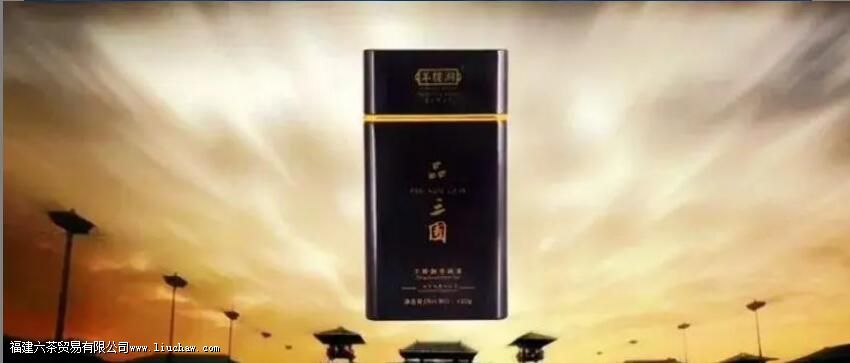 羊楼洞品三国是什么茶 羊楼洞品三国是什么茶