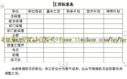 work007���ʱ�׼�� ��3Ԫ