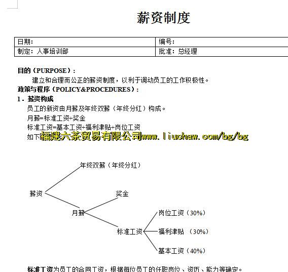 work013-1н���ƶ� ��3Ԫ