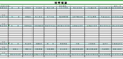 exl856Ͷ�ʱ��� ��3Ԫ