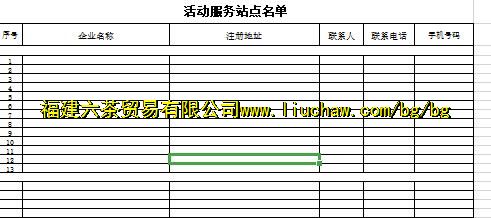 exl434��ҵ�����վ������ ��3Ԫ