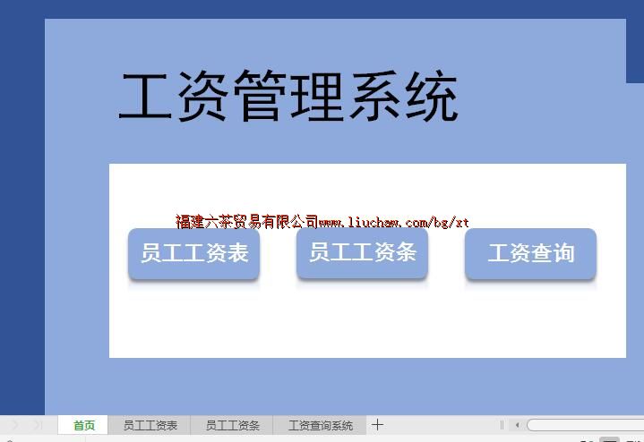 bg041���ʹ���ϵͳ ��100Ԫ ����ѯ ������ ���ʱ���