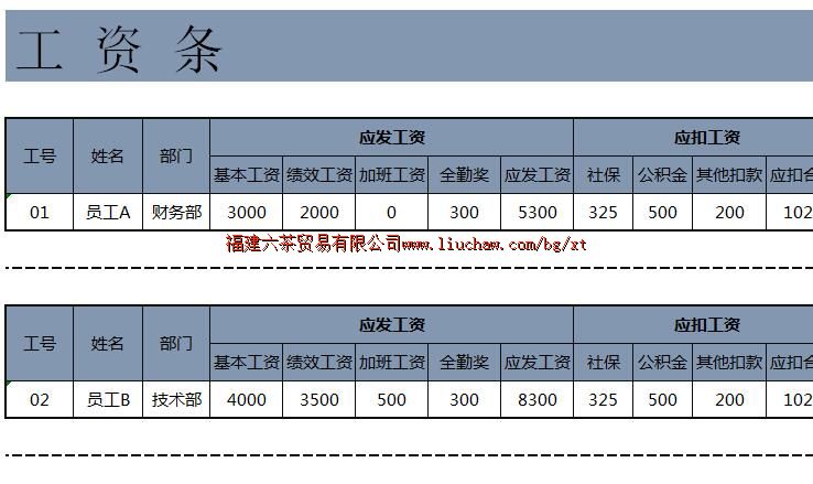 bg042���ʹ���ϵͳ ��80Ԫ ����˾Ա������汾��