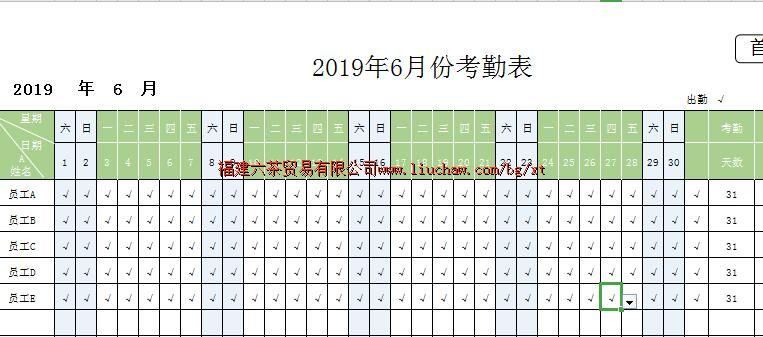 bg044���ʹ���ϵͳ ��80Ԫ ��ҵ��Ա������ɡ����ڣ�